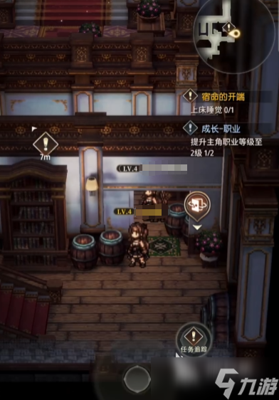 风之痕迹开局攻略 风之痕迹首天攻略