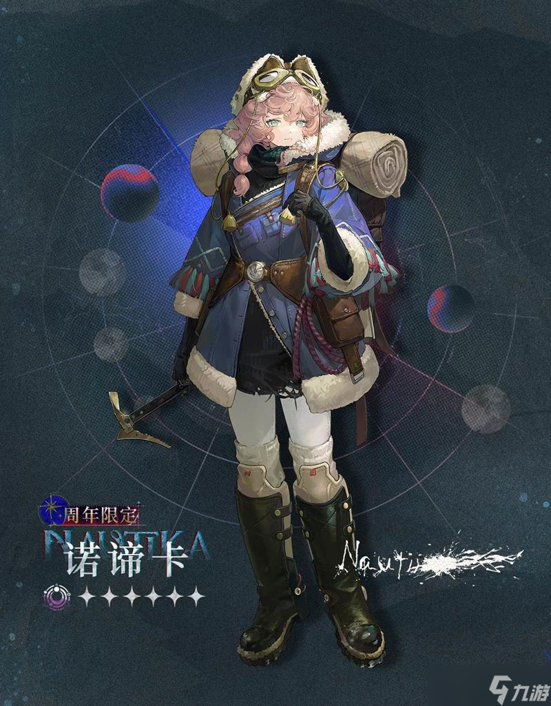 重返未来1999诺谛卡怎么配队 诺谛卡强力队伍推荐