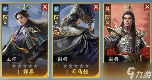 三国群英传策定九州s2输出弓兵队攻略