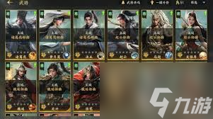 三国群英传策定九州马云禄厉害吗-三国群英传策定九州马云禄强不强