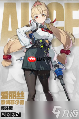 绝区零爱丽丝技能连招介绍-绝区零爱丽丝技能有那哪些呢