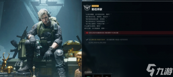 《三角洲行动》战斗苦手3x3第四阶段攻略