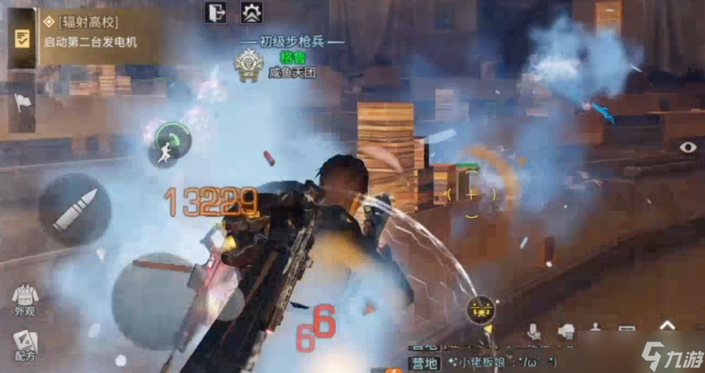 明日之后刺骨冰锥怎么样