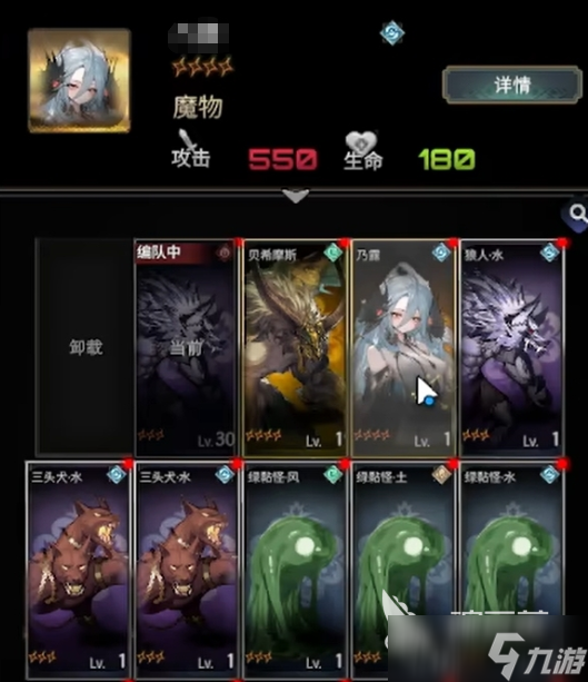 风之痕迹魔物选择攻略 风之痕迹魔物推荐