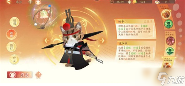 忘川风华录名士孙策全面养成指南