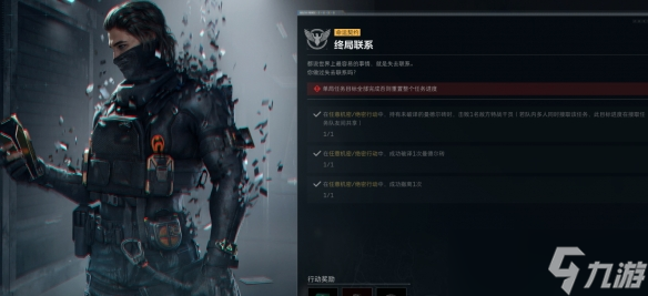 《三角洲行动》战斗苦手3x3第四阶段攻略