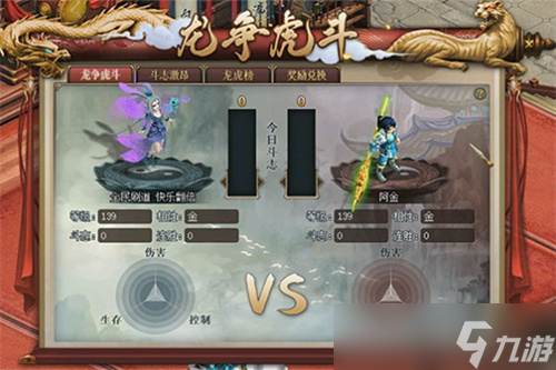 《问道》首个双线联运卡级轻享服“109”,多重 PK活动现金奖励送不停!