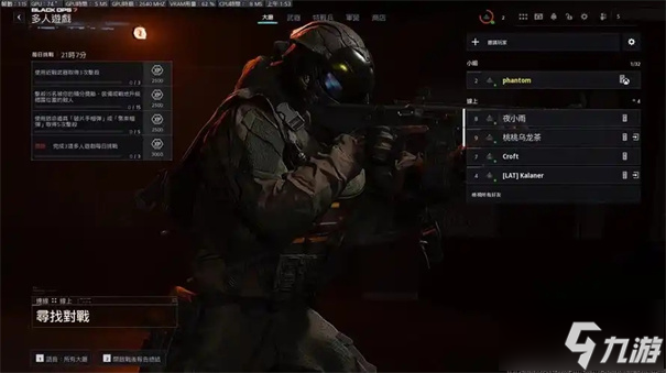 使命召唤黑色行动7亡灵手套怎么获得