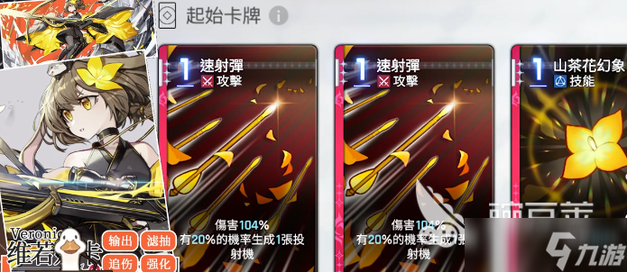 卡厄思梦境游侠是谁 卡厄思梦境热情游侠介绍