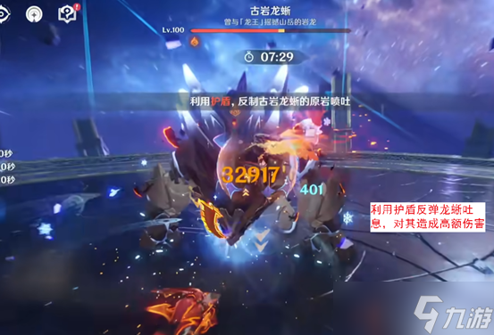 原神6.1深渊攻略,难度不高但需对策卡,老角色队伍也能通关