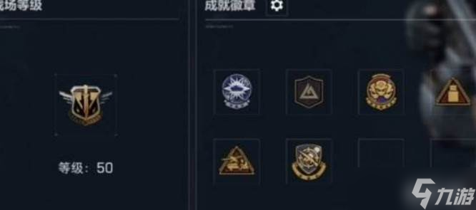 三角洲行动uid查看方法