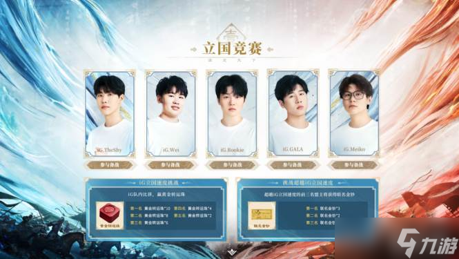 告别管理烦恼,《三国:谋定天下》让联盟管理不再难!