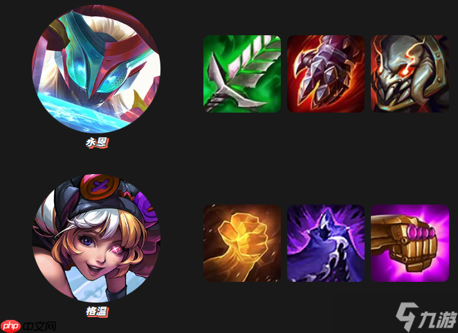 金铲铲之战斗魂永恩莎弥拉阵容选择推荐-金铲铲之战斗魂永恩莎弥拉玩法