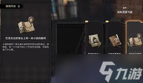 二重螺旋推理有哪些