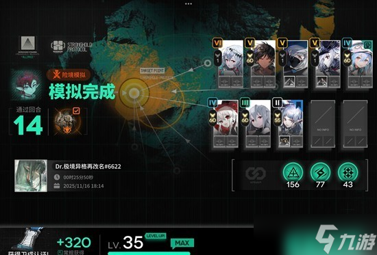 明日方舟卫戍协议怎么配队