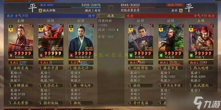 三国志战略版：孙权搭配徐彦，可以各种连杀