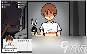 少年的人间奇遇老婆线那一夜怎么通关