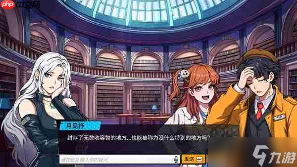 《诡秘推理》正式版售价公开!首发8折!折后仅售39元!