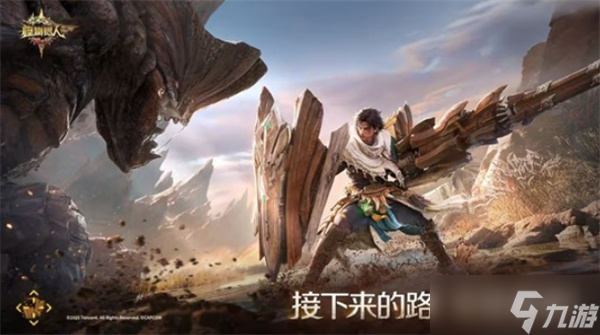 怪物猎人旅人欧阳拓玩法介绍