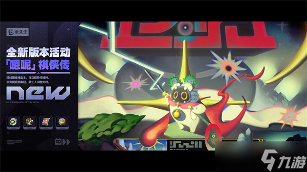 绝区零2.4版本将临未抵的深渊活动汇总