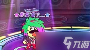 玩家一败涂地攻略中的彩蛋是什么