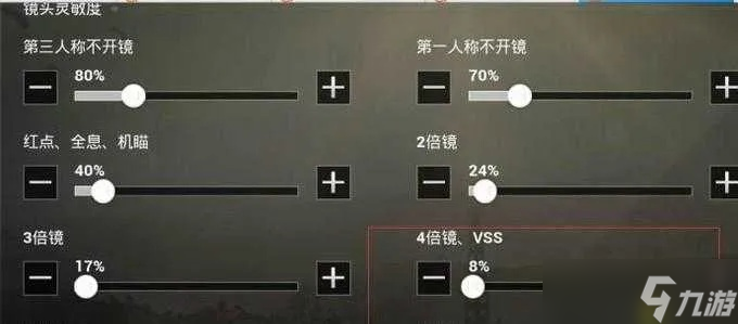 绝地求生怎么调亮点?画面优化全攻略助你抢占先机