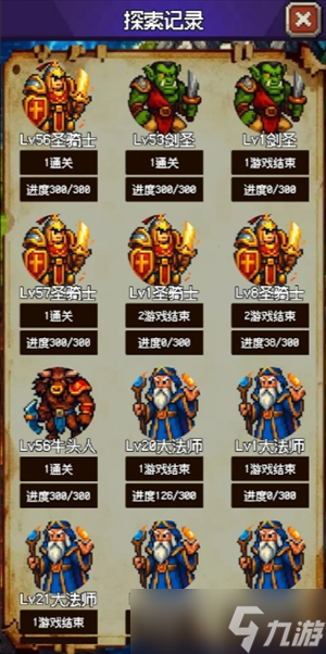 再翻一块通关1难度攻略