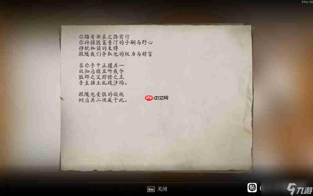 《上古卷轴4:湮灭重制版》攻略——大衮套获得方法介绍