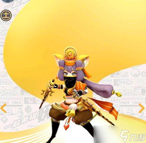 《一起来捉妖妖王》攻略大全（游戏技巧）