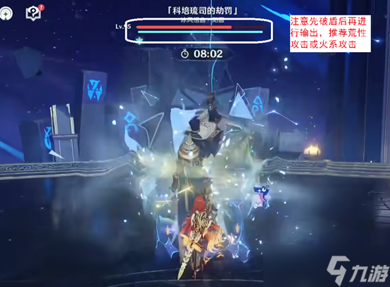 原神6.1深渊攻略,难度不高但需对策卡,老角色队伍也能通关