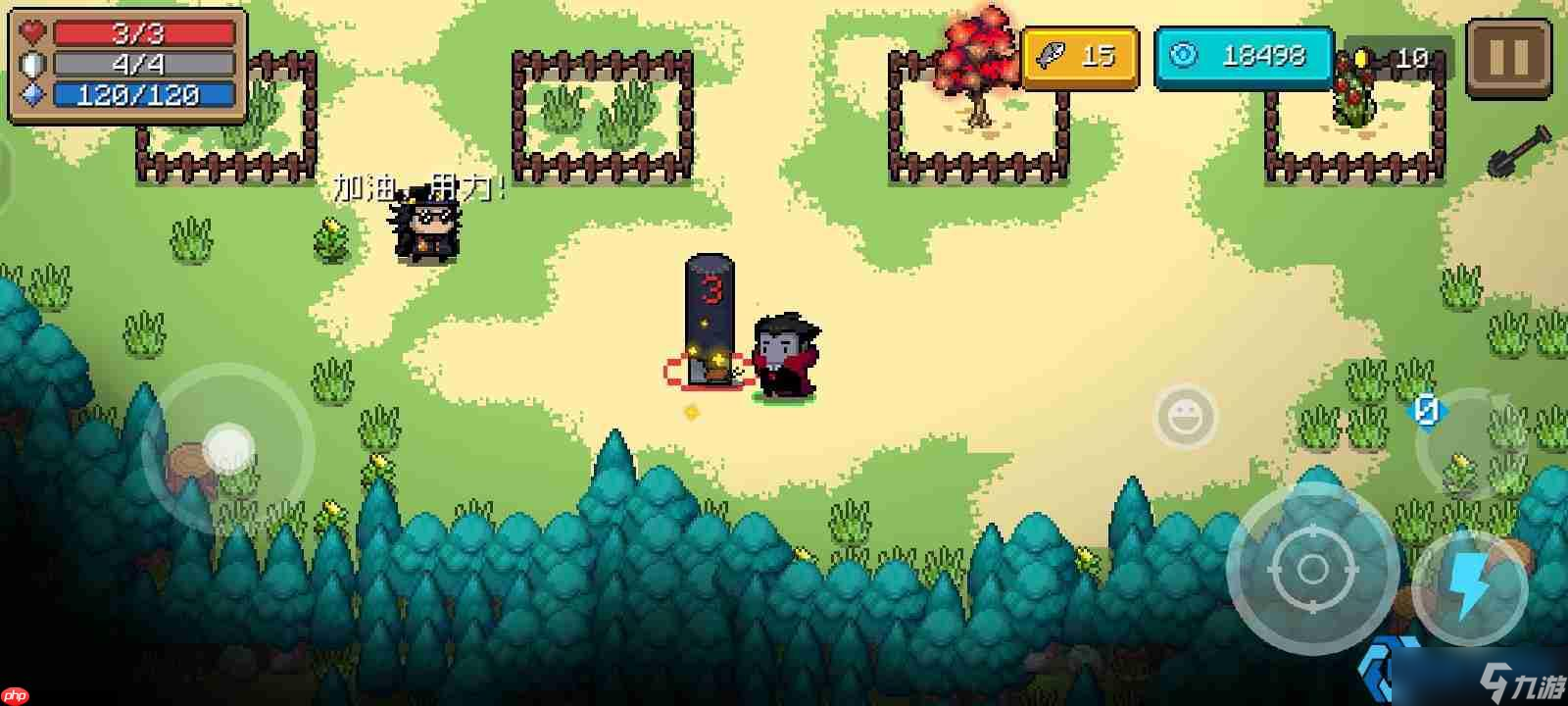 元气骑士金手刀终极攻略 手刀通关吊炸天模式详解