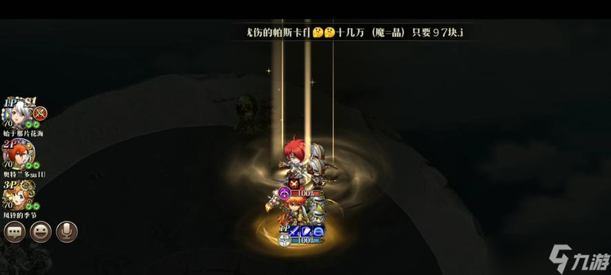 《梦幻模拟战60级光辉攻略》(凡华大叔亲授)