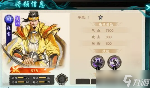 百战群英弓兵有哪些 百战群英弓兵一览