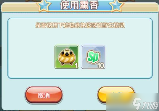 口袋逆袭手游精灵捕捉的方法