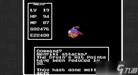 《勇者斗恶龙1+2重制版》与原作区别介绍