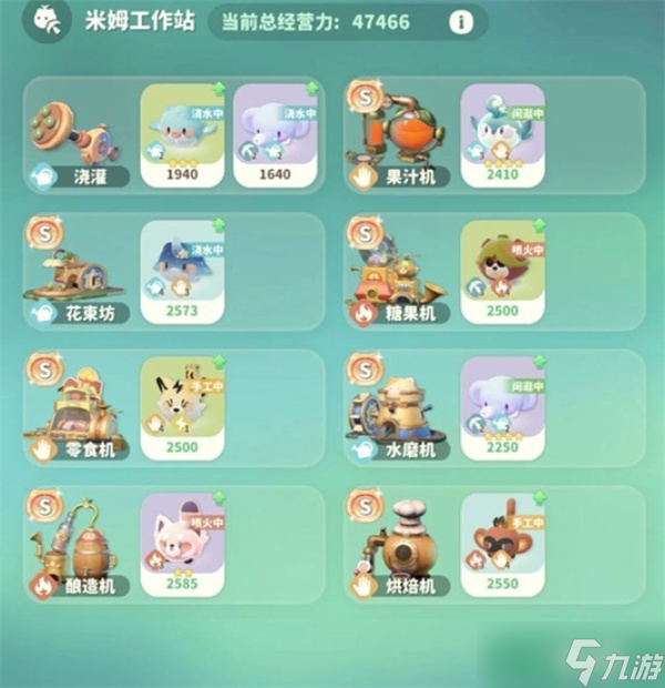 米姆米姆哈米姆工作站S级增量技巧分享