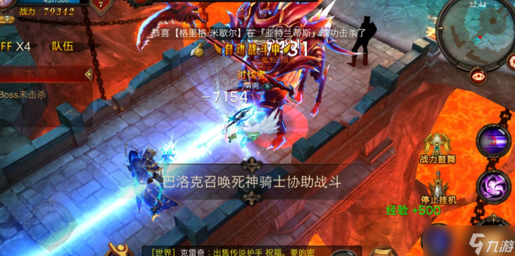 全民奇迹12转有什么好处