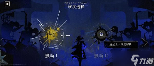 《重返未来1999》无声综合征玩法攻略指南