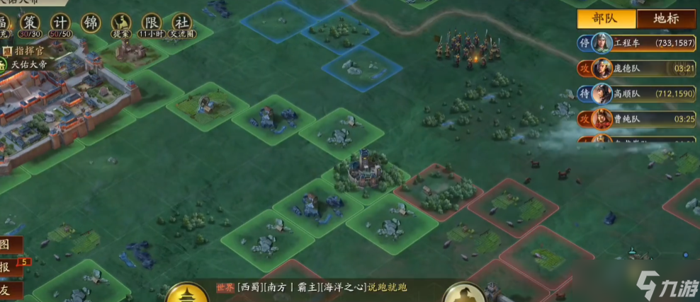 三国志战略版如何阻止部队回城