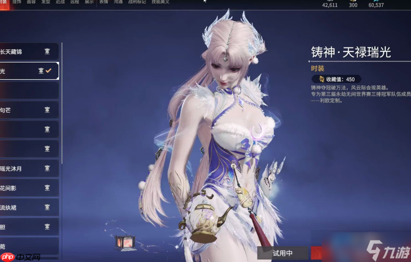 殷紫萍F闪技巧全解析 从新手到高手的进阶攻略