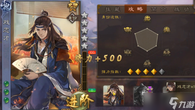 三国杀7000将魂武将换谁好-7000将魂武将兑换建议