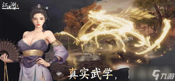 下一站江湖2万法森罗怎么获得-万法森罗获取方法