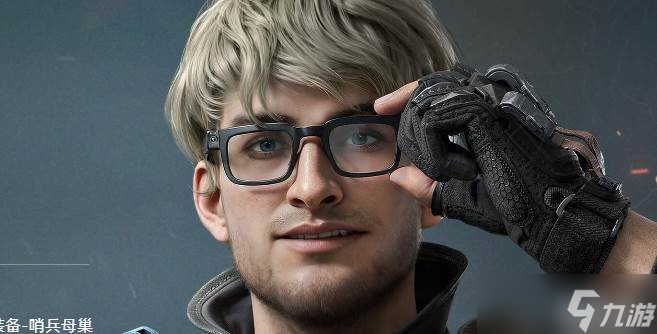 三角洲行动红狼电锯惊魂皮肤上线时间