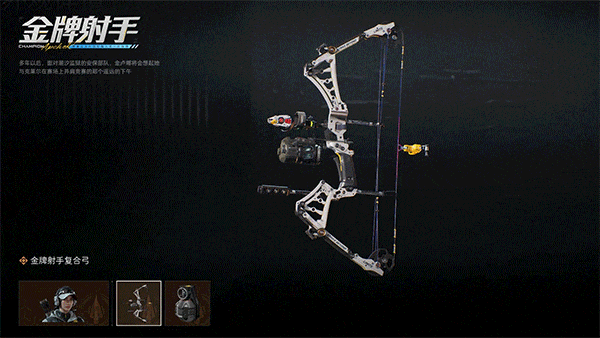 三角洲行动s7「阿萨拉」赛季通行证全攻略