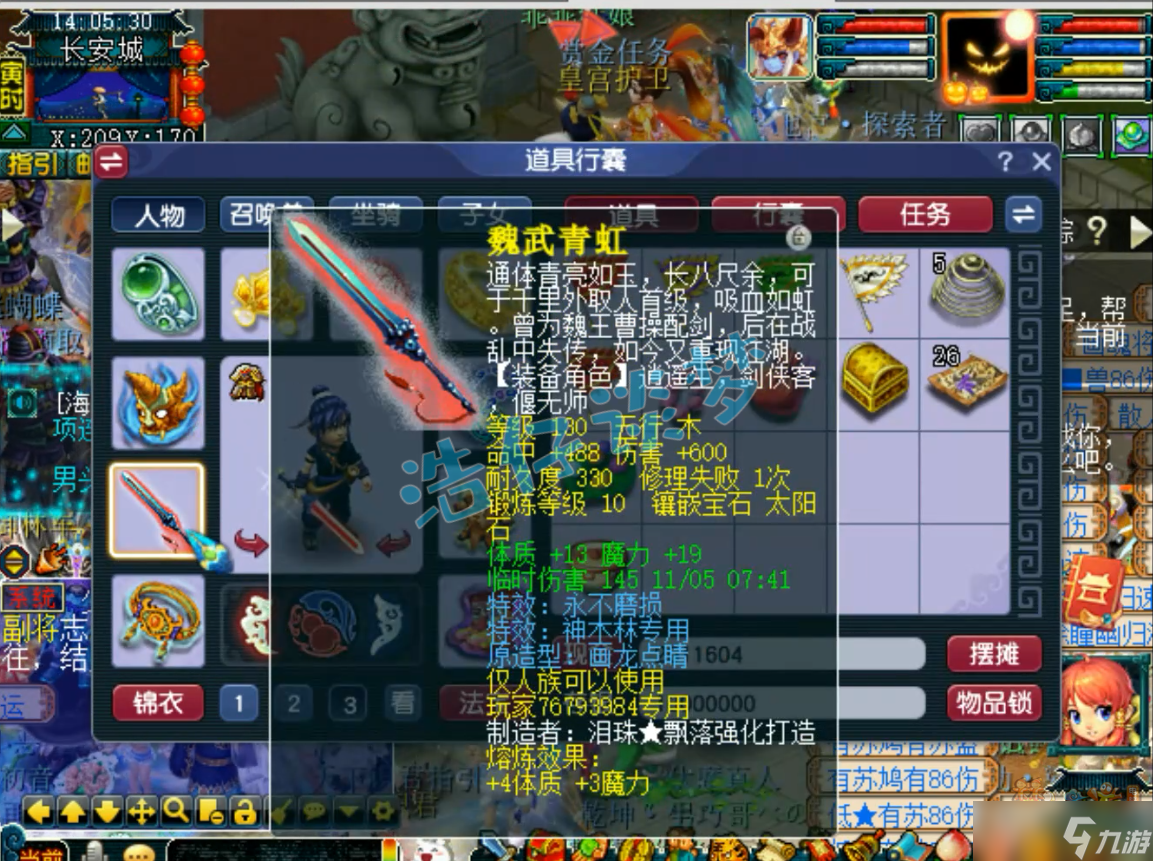 梦幻西游:175竞速神木林,多件高端不磨装备加身