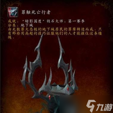 大话西游火鸡丹获取方法有哪些?