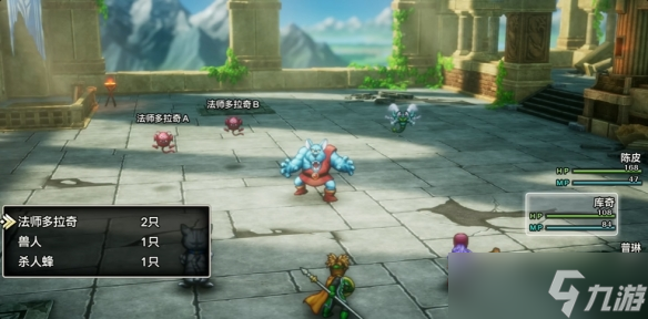 《勇者斗恶龙1+2重制版》与原作区别介绍