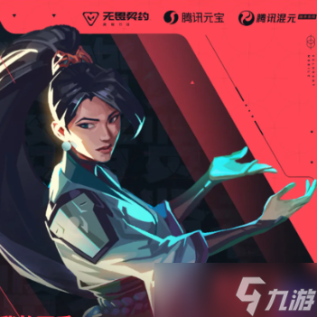 无畏契约手游和端游账号互通吗 无畏契约手游和端游能一起玩吗