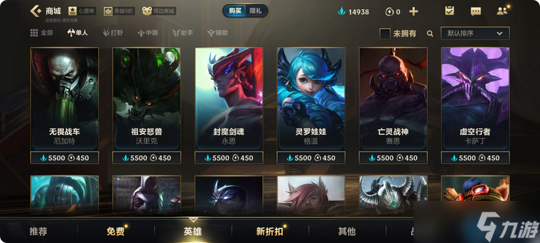 高效上分全攻略 从入门到精通的段位提升指南