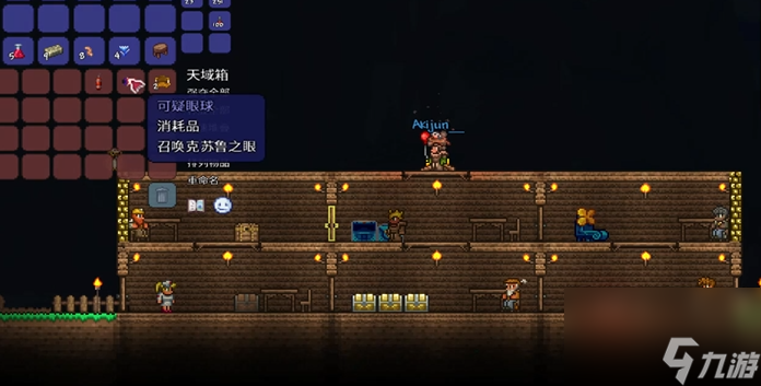 泰拉瑞亚前期怎么发育